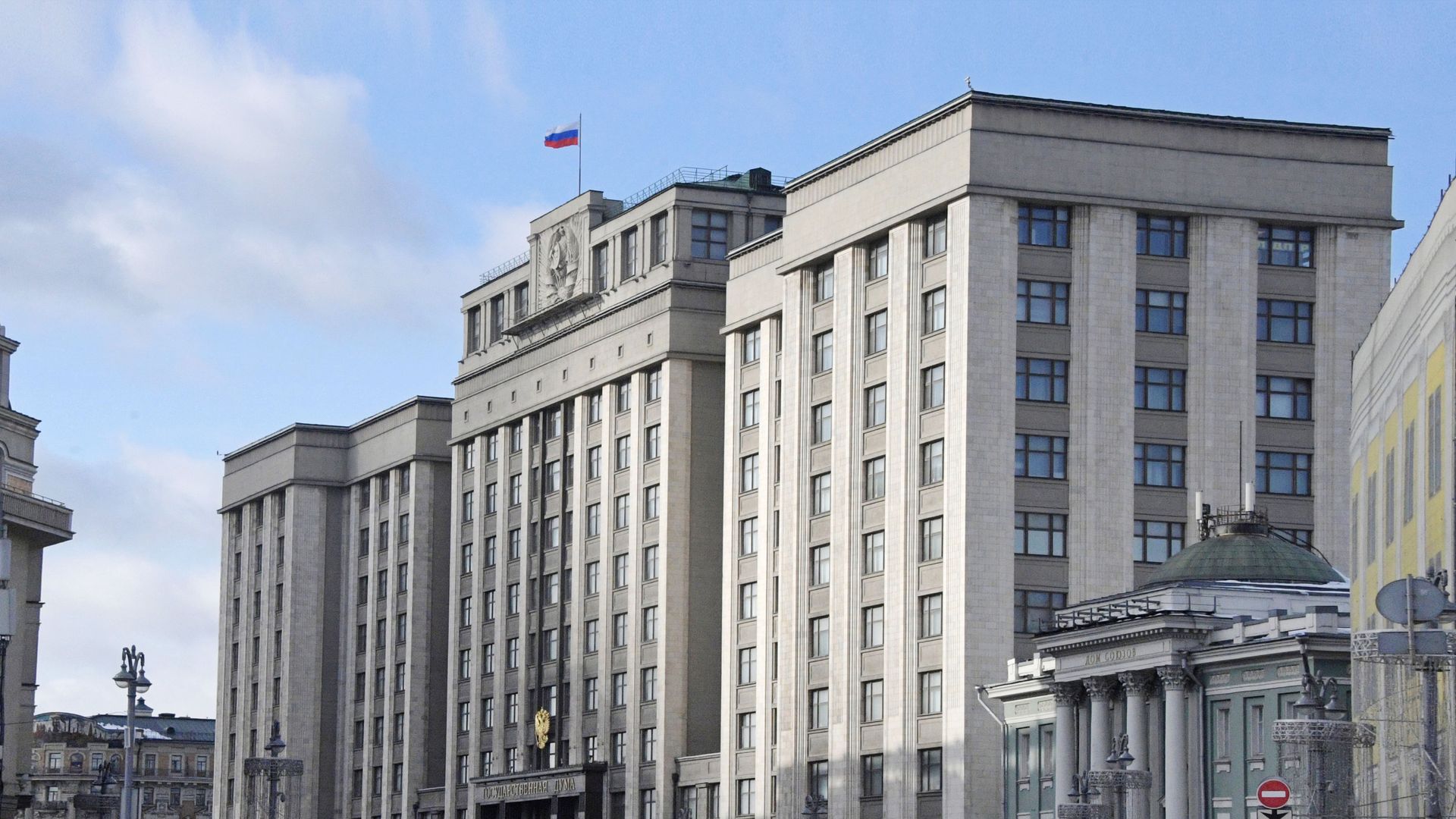 Здание Госдумы - РИА Новости, 1920, 06.06.2025