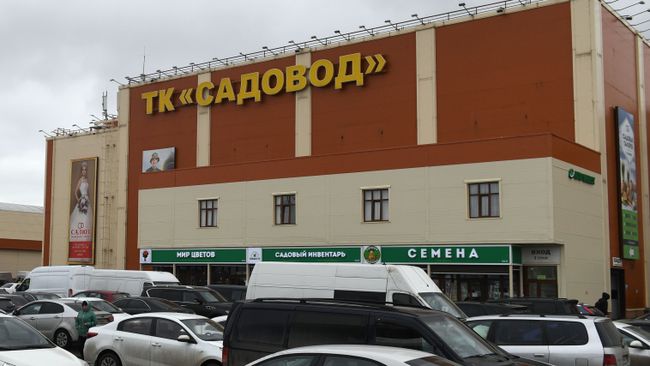 Торговый комплекс Садовод в Москве