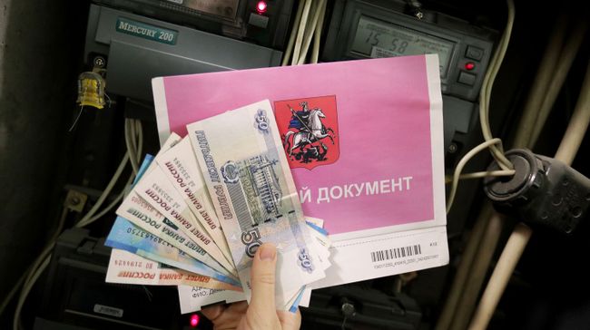 Электросчетчик