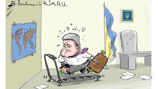 Куда бежать? Куда бежать?