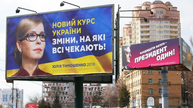 Агитационные плакаты кандидатов в президенты Украины Юлии Тимошенко и Петра Порошенко в Киеве Агитационные плакаты кандидатов в президенты Украины Юлии Тимошенко и Петра Порошенко в Киеве