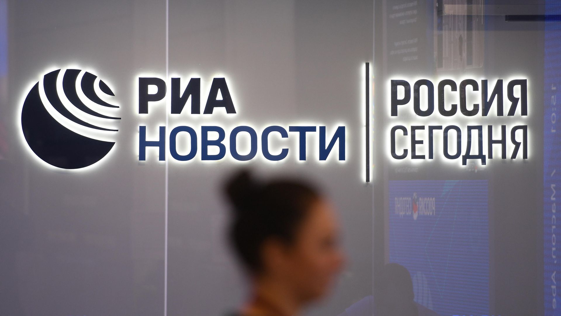 Логотип международного информационного агентства Россия сегодня Логотип международного информационного агентства Россия сегодня - РИА Новости, 1920, 23.02.2026