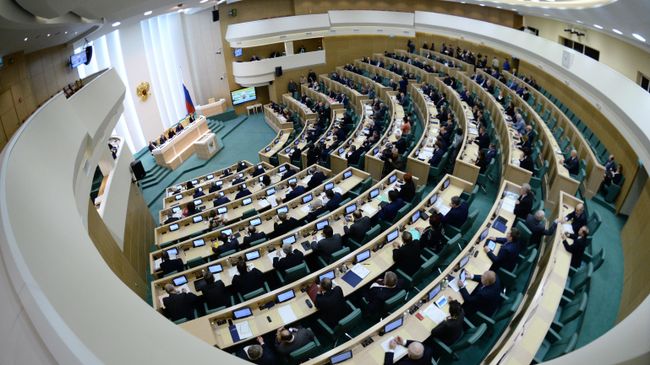 Заседание Совета Федерации РФ Заседание Совета Федерации РФ