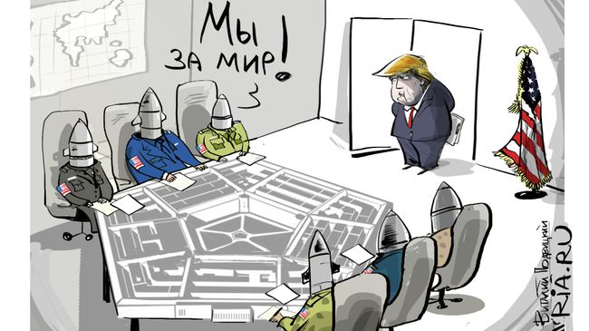 Игра на опережение Игра на опережение