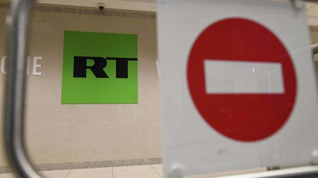 Офис телеканала RT Офис телеканала RT