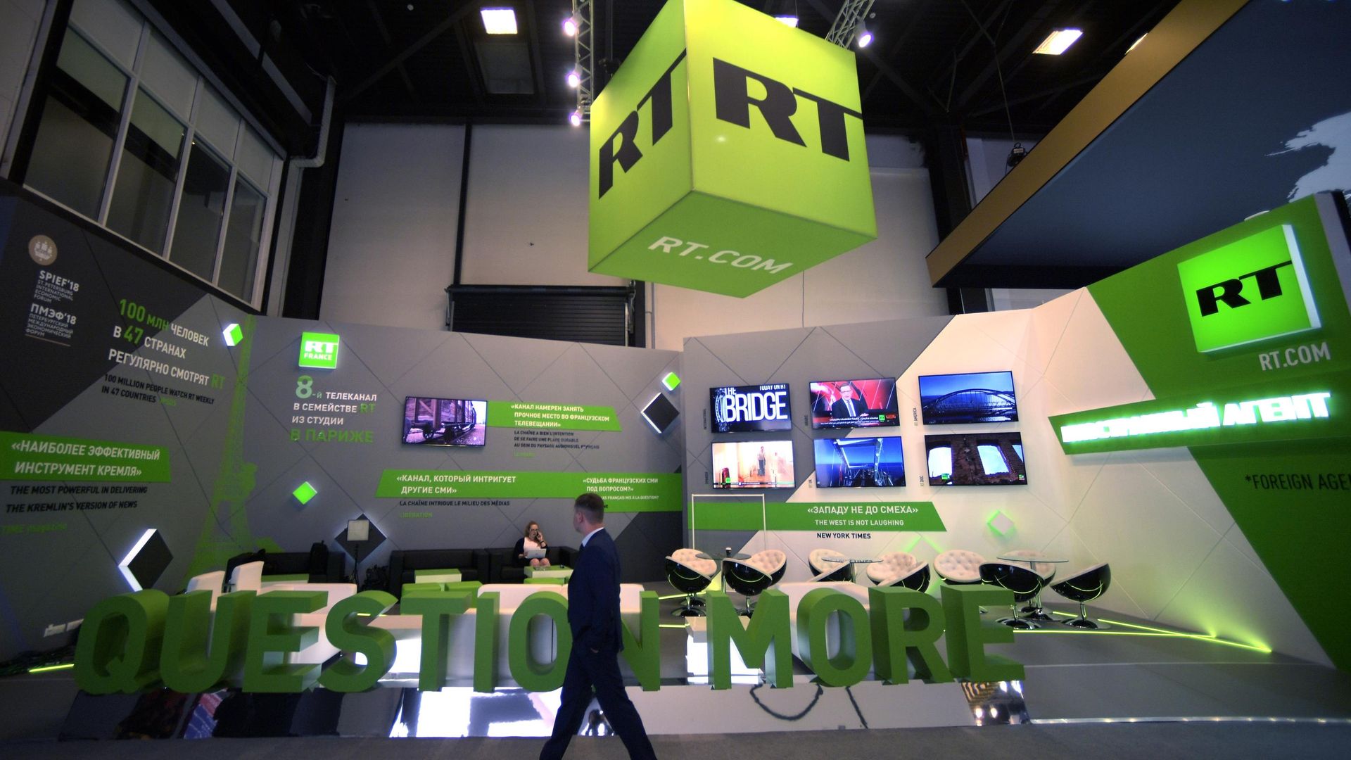 Стенд телеканала RT Стенд телеканала RT - РИА Новости, 1920, 10.12.2020