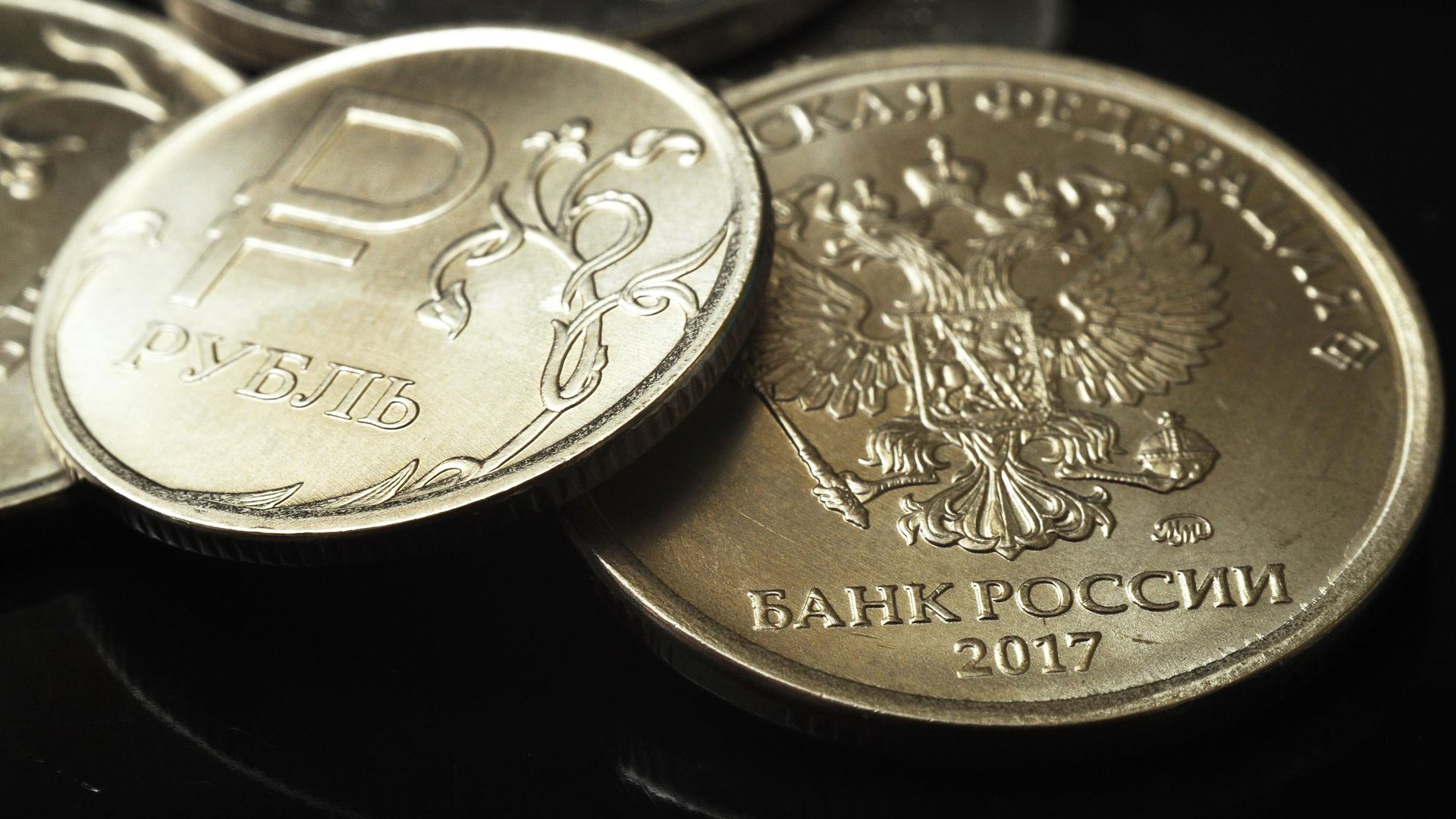 Российские рубли Российские рубли - РИА Новости, 1920, 12.04.2024