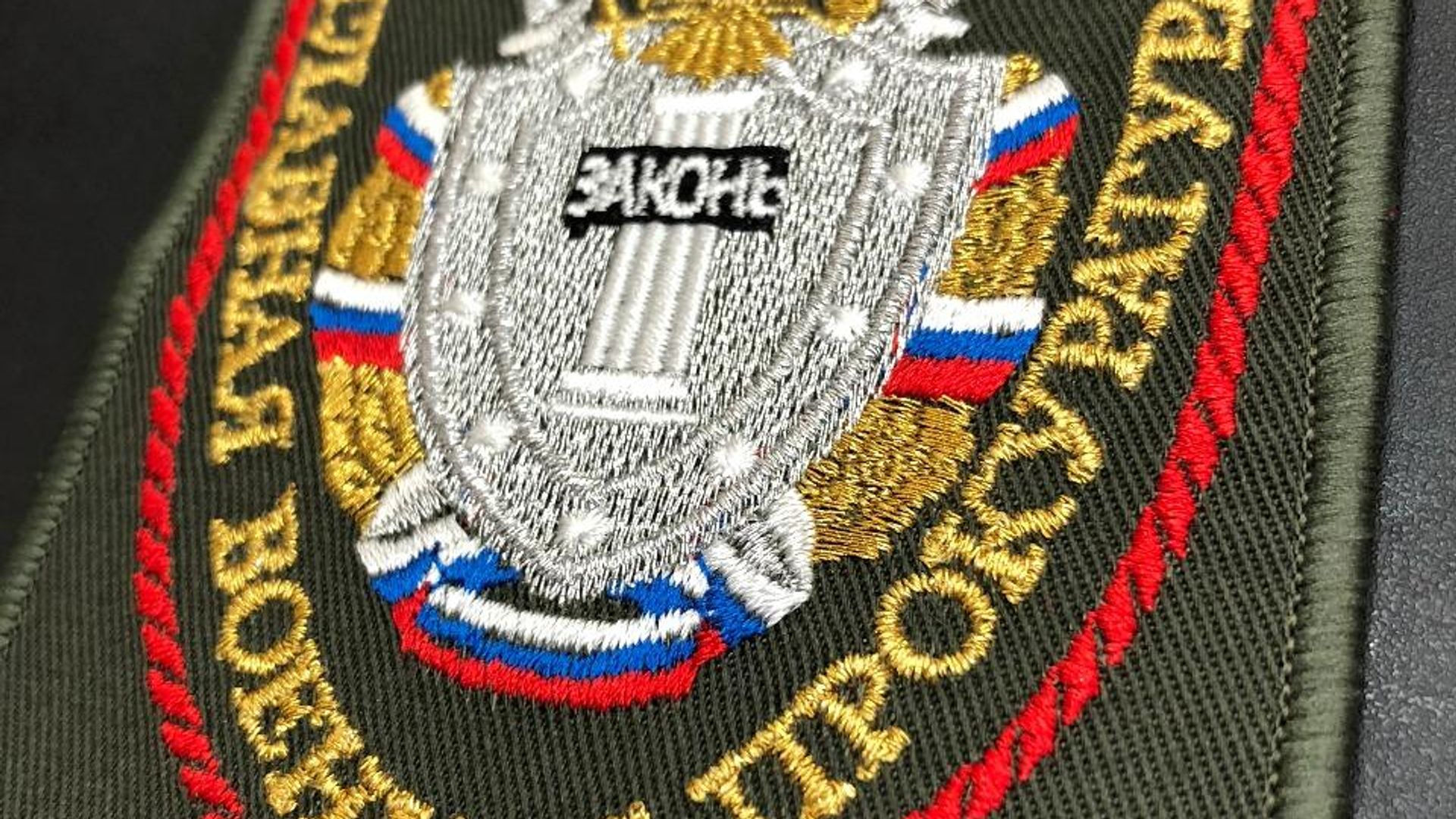 Шеврон Военная прокуратура Шеврон Военная прокуратура - РИА Новости, 1920, 13.07.2021