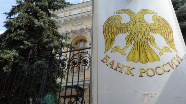 Здание Банка России в Москве Здание Банка России в Москве