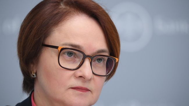 Эльвира Набиуллина во время пресс-конференции по итогам заседания Совета директоров ЦБ РФ Эльвира Набиуллина во время пресс-конференции по итогам заседания Совета директоров ЦБ РФ
