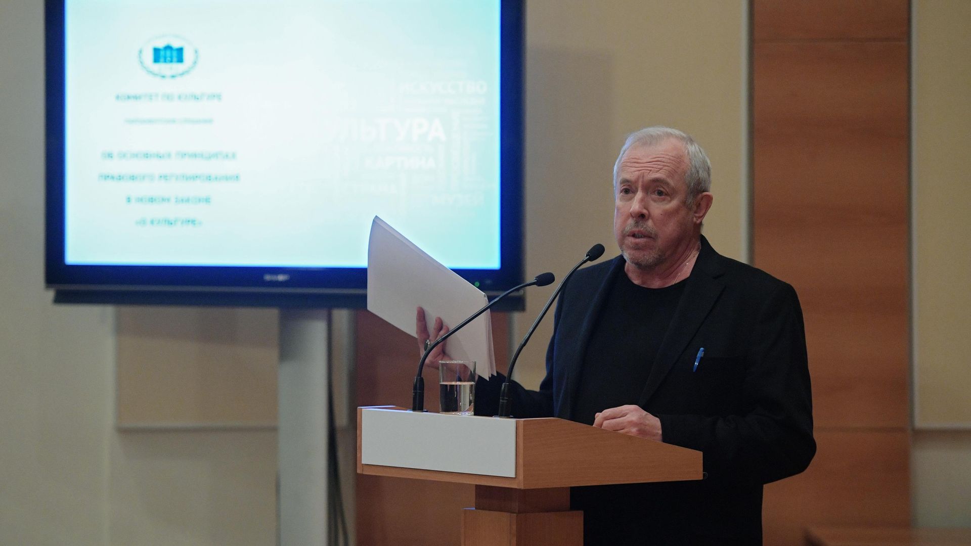 Музыкант Андрей Макаревич выступает на парламентских слушаниях Об основных принципах правового регулирования в новом законе О культуре в Государственной Думе РФ Музыкант Андрей Макаревич выступает на парламентских слушаниях Об основных принципах правового регулирования в новом законе О культуре в Государственной Думе РФ - РИА Новости, 1920, 04.06.2024
