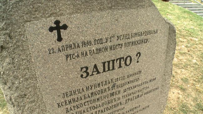 Мы тогда привыкли видеть смерть. Очевидцы – об ударах НАТО по Югославии Мы тогда привыкли видеть смерть. Очевидцы – об ударах НАТО по Югославии