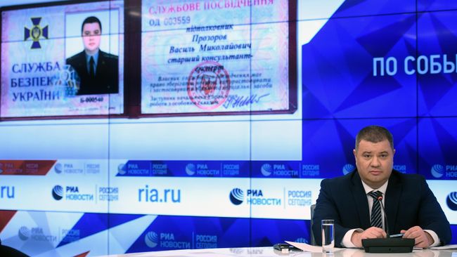 Подполковник СБУ Василий Прозоров