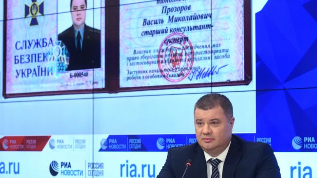 Подполковник СБУ Василий Прозоров на пресс-конференции в ММПЦ МИА Россия сегодня в Москве по событиям на постмайданной Украине. 25 марта 2019 Подполковник СБУ Василий Прозоров на пресс-конференции в ММПЦ МИА Россия сегодня в Москве по событиям на постмайданной Украине. 25 марта 2019