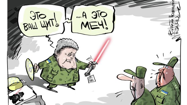 Опять за старое