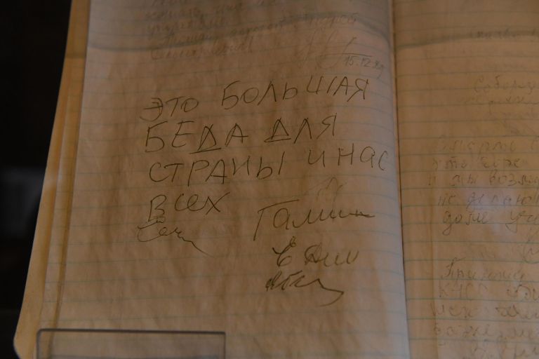 Архив Сахарова Архив Сахарова