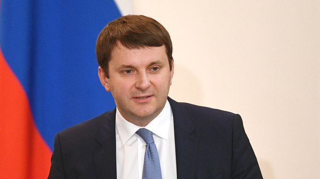 Министр экономического развития РФ Максим Орешкин Министр экономического развития РФ Максим Орешкин