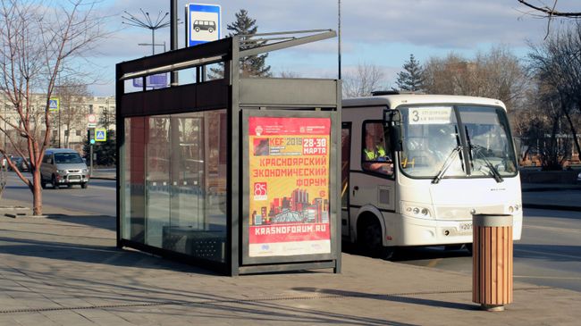 Плакат с символикой Красноярского экономического форума 2019 на автобусной остановке на одной из улиц в городе Красноярске Плакат с символикой Красноярского экономического форума 2019 на автобусной остановке на одной из улиц в городе Красноярске