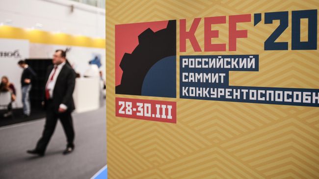 Символика Красноярского экономического форума Символика Красноярского экономического форума
