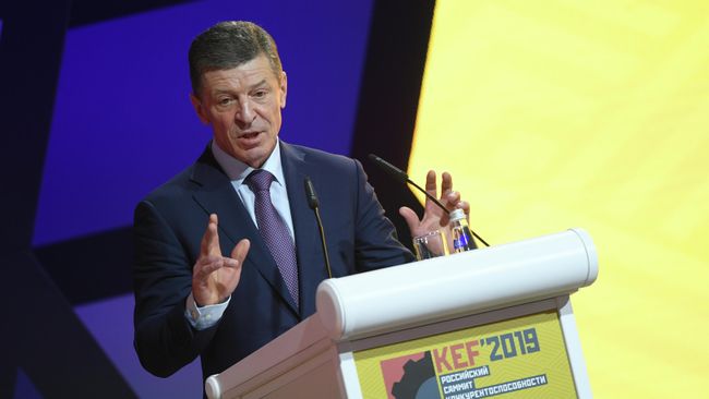 Заместитель председателя правительства РФ Дмитрий Козак на Красноярском экономическом форуме 2019 Заместитель председателя правительства РФ Дмитрий Козак на Красноярском экономическом форуме 2019