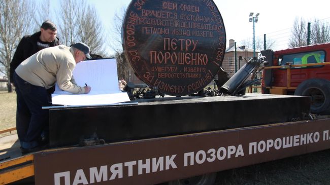 Инсталляция Орден Иуды в Донецке Инсталляция Орден Иуды в Донецке
