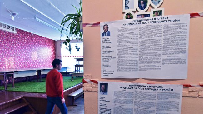 Подготовка избирательных участков к выборам президента Украины Подготовка избирательных участков к выборам президента Украины