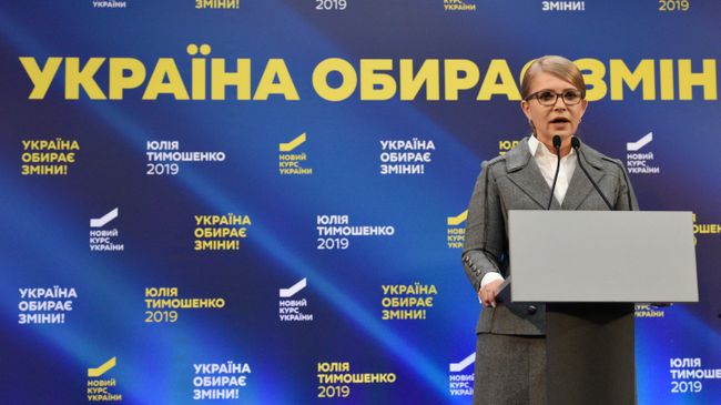 Кандидат в президенты Украины Юлия Тимошенко во время пресс-конференции в штабе партии Батькивщина в Киеве Кандидат в президенты Украины Юлия Тимошенко во время пресс-конференции в штабе партии Батькивщина в Киеве
