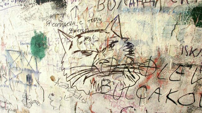 Стена в подъезде у мемориальной квартиры Михаила Булгакова по адресу Б.Садовая ул., дом 10, открывшейся после капитального ремонта Стена в подъезде у мемориальной квартиры Михаила Булгакова по адресу Б.Садовая ул., дом 10, открывшейся после капитального ремонта