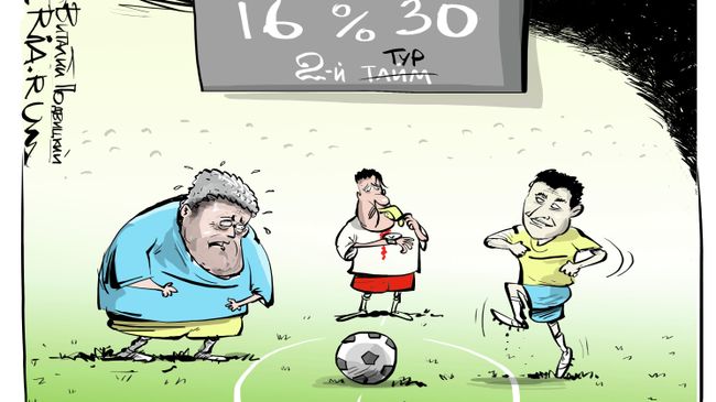 Шоу продолжается Шоу продолжается