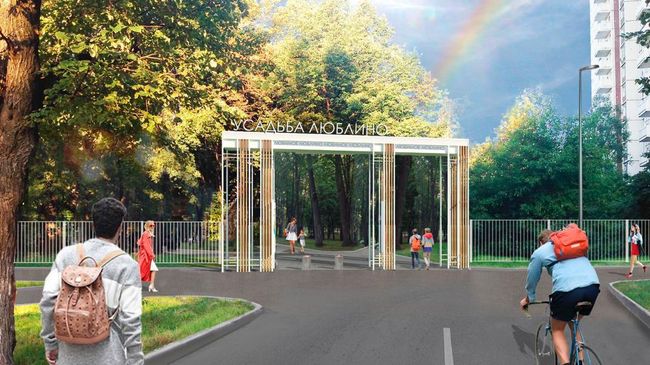Проект нового входа в усадьбе Люблино Проект нового входа в усадьбе Люблино