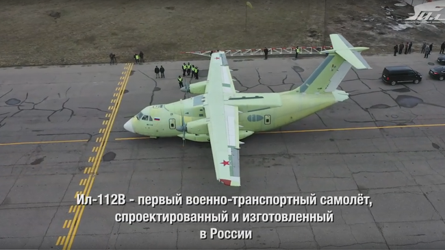 Первый полет Ил-112В Первый полет Ил-112В
