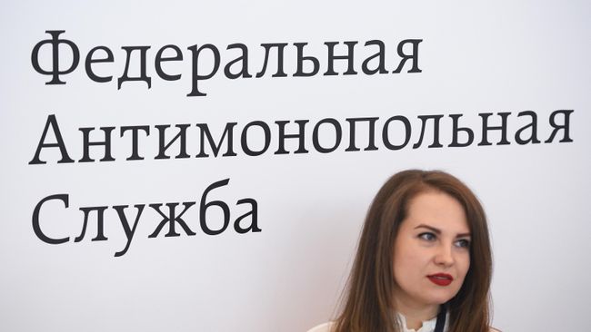 Стенд Федеральной антимонопольной службы на XV юбилейном Всероссийском форуме-выставке Госзаказ Стенд Федеральной антимонопольной службы на XV юбилейном Всероссийском форуме-выставке Госзаказ