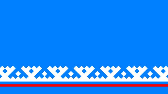 Ямало-Ненецкий автономный округ - флаг