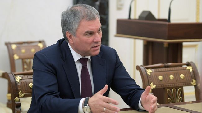 Председатель Государственной Думы РФ Вячеслав Володин Председатель Государственной Думы РФ Вячеслав Володин