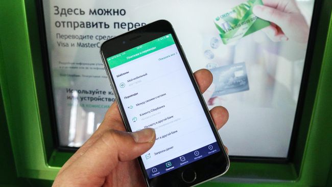 Мобильное приложение Сбербанк Онлайн Мобильное приложение Сбербанк Онлайн