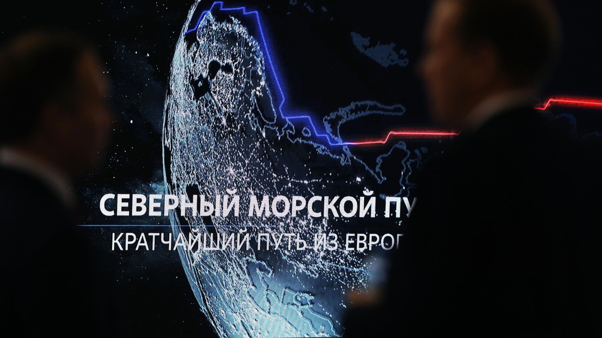 Международный арктический форум Арктика – территория диалога Международный арктический форум Арктика – территория диалога - РИА Новости, 1920, 20.05.2020