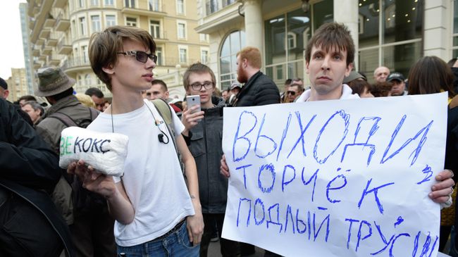 Участники акции против кандидата в президенты Украины Владимира Зеленского перед зданием его офиса в Киеве. 9 апреля 2019 Участники акции против кандидата в президенты Украины Владимира Зеленского перед зданием его офиса в Киеве. 9 апреля 2019