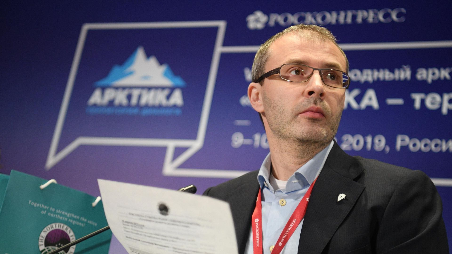 Губернатор Чукотского автономного округа Роман Копин на международном арктическом форуме Арктика – территория диалога в Санкт-Петербурге - РИА Новости, 1920