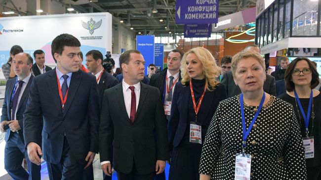 Председатель правительства РФ Дмитрий Медведев Председатель правительства РФ Дмитрий Медведев