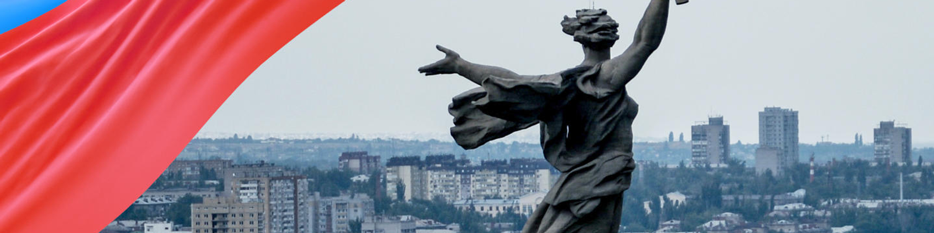 Волгоградская область - шапка Волгоградская область - шапка - РИА Новости, 1920, 05.03.2019
