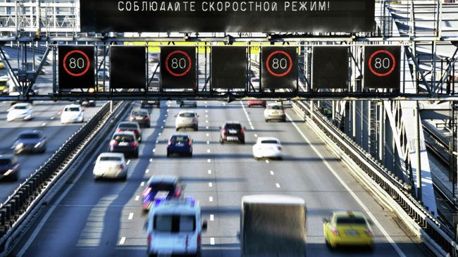 Предупреждение о соблюдении скоростного режима на Андреевском мосту в Москве Предупреждение о соблюдении скоростного режима на Андреевском мосту в Москве