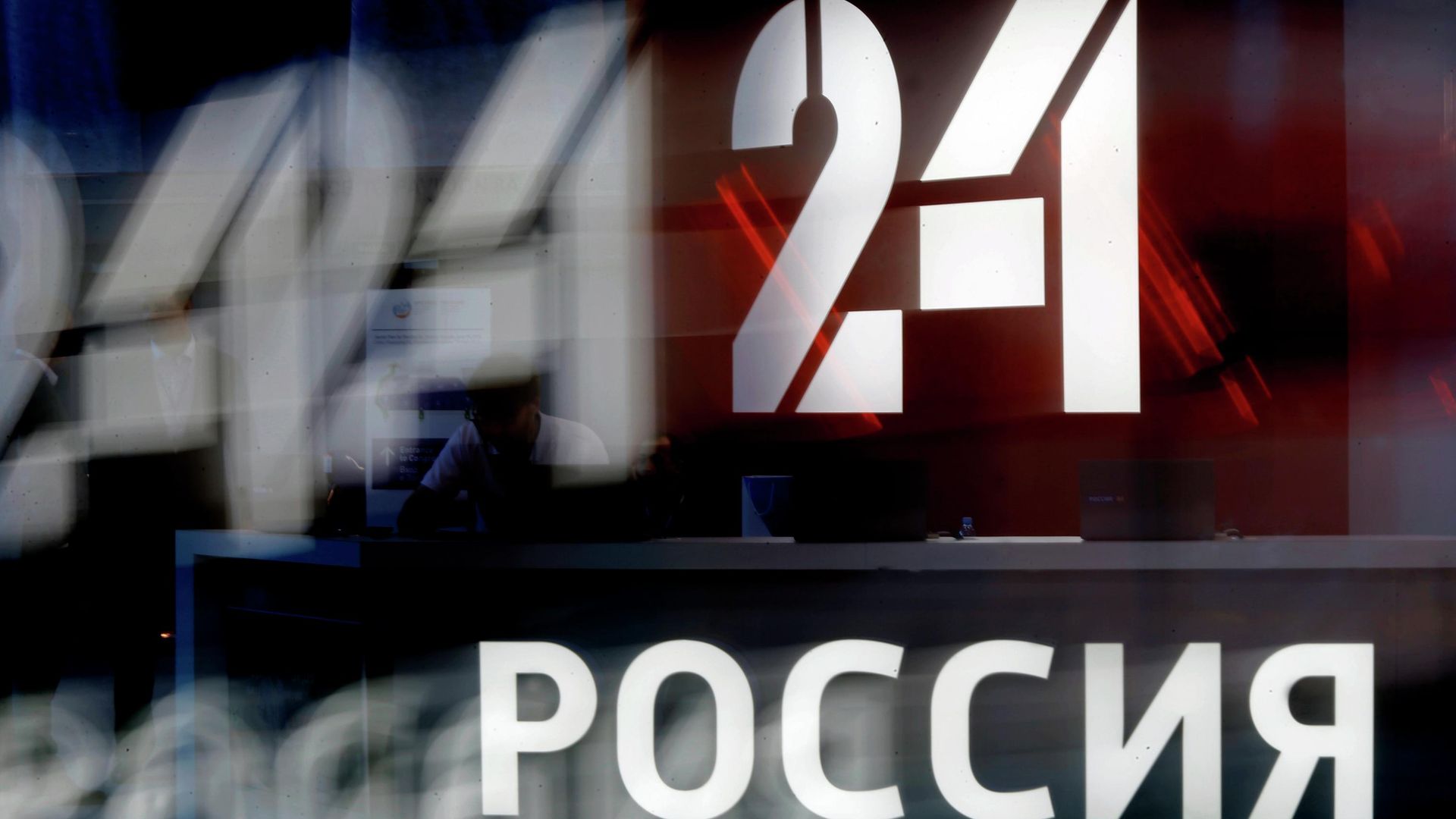 Логотип телеканала Россия 24 Логотип телеканала Россия 24 - РИА Новости, 1920, 01.07.2021