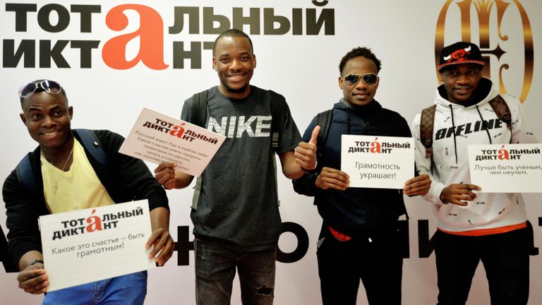 Участники ежегодной образовательной акции по проверке грамотности Тотальный диктант-2019 в Уральском экономическом университете в Екатеринбурге Участники ежегодной образовательной акции по проверке грамотности Тотальный диктант-2019 в Уральском экономическом университете в Екатеринбурге