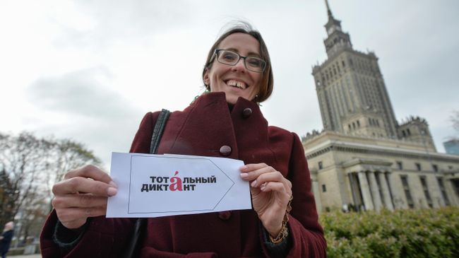 Участница ежегодной образовательной акции по проверке грамотности Тотальный диктант-2019 у Дворца Науки и Культуры в Варшаве