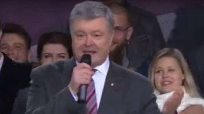 Порошенко спел Підманула підвела для Зеленского Порошенко спел Підманула підвела для Зеленского