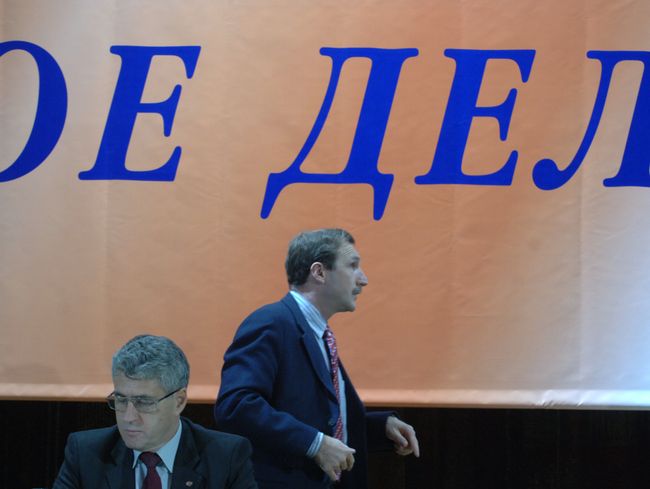 Учредительный съезд Всероссийской политической партии Правое дело