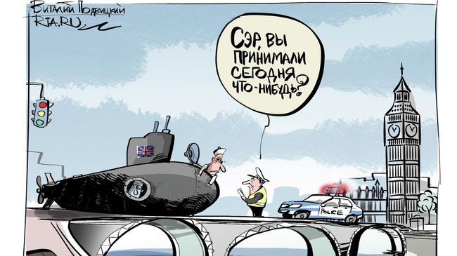 Немного перебрали Немного перебрали
