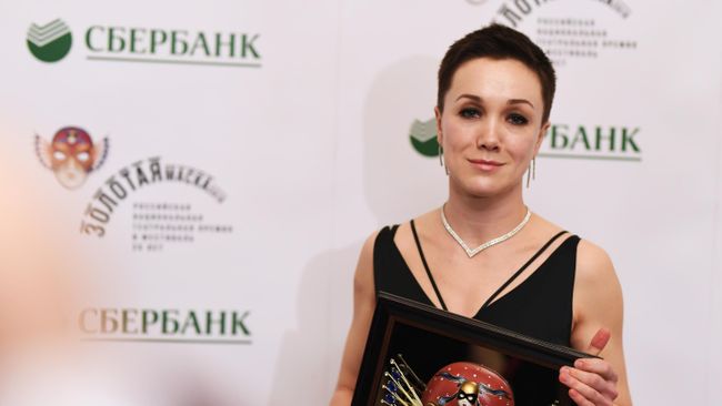 XXV Церемония вручения театральной премии Золотая Маска XXV Церемония вручения театральной премии Золотая Маска
