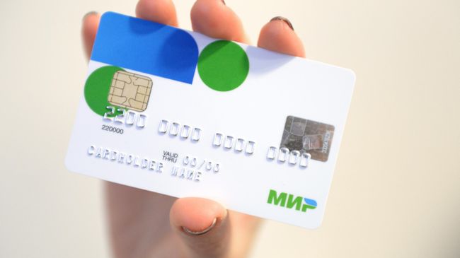Карта национальной платежной системы Мир