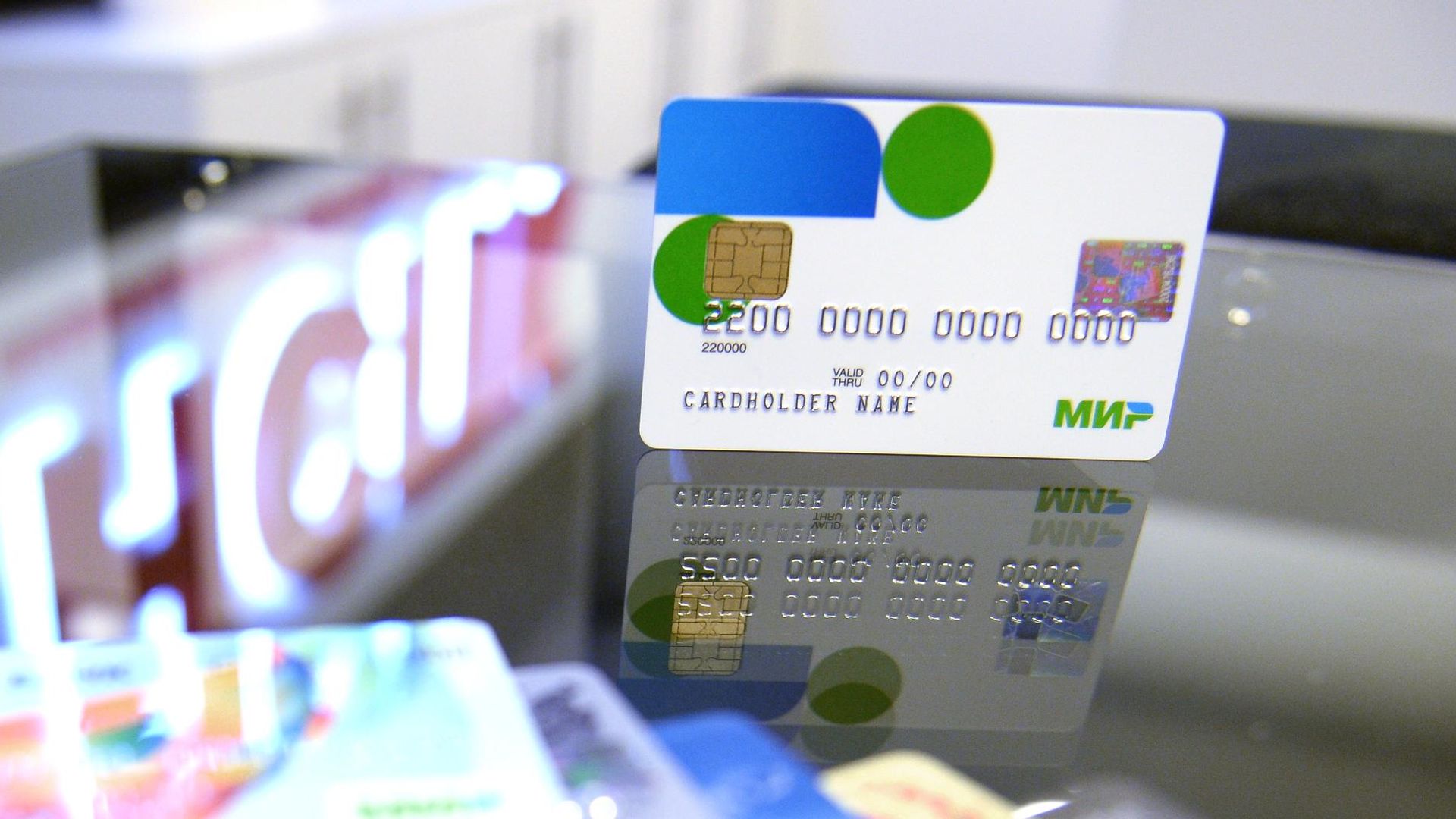Карты национальной платежной системы Мир Карты национальной платежной системы Мир - РИА Новости, 1920, 06.03.2022